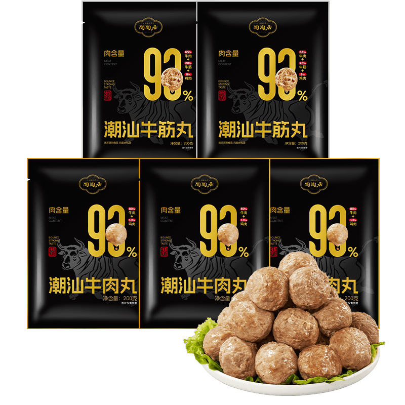 ���վӳ���ţ����200g*3��+����ţ����200g*2�� ����տ�ʳ���ٶ�Ԥ�� 33.3Ԫ/������99.9Ԫ��