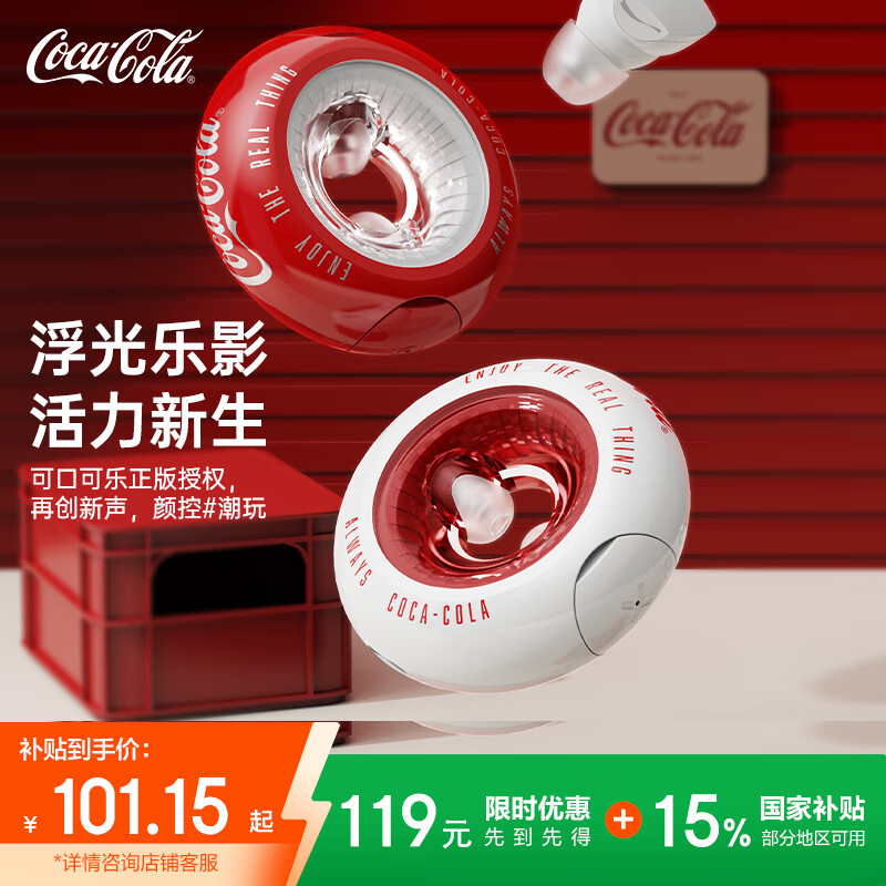 �ɿڿ��֣�Coca-Cola��T12 ����ȦTWS���������������ʽ��Яʽ�ô���ʹ�����������2024�¿�����ƻ����Ϊ