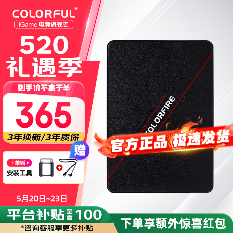七彩虹 SSD台式机固态硬盘 SATA3.0接口 SL300/500系列 CF500镭风系列黑神话悟空黑悟空 镭风系列 CF500 1TB【爆款热卖】 SATA3.0