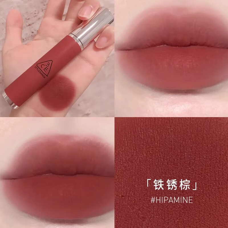 3CE丝绒水雾唇釉唇膏唇露口红柔雾滋润哑光显白裸色乌龙奶茶色送女友 #铁锈红棕色