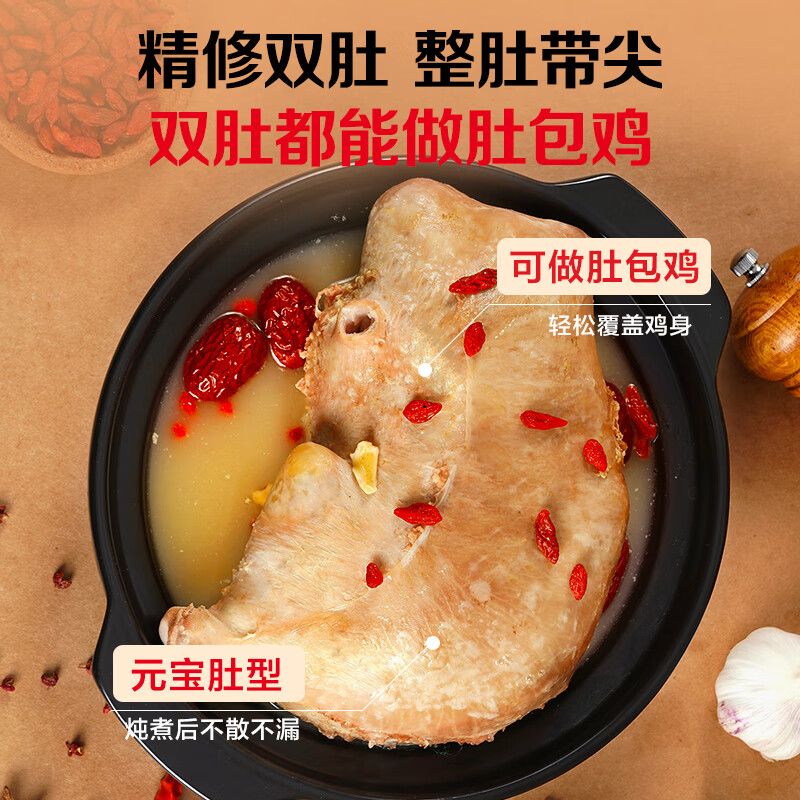 1号会员店 精修整猪肚 净重2斤 免洗带肚尖生鲜猪肉煲汤猪肚鸡肚包鸡