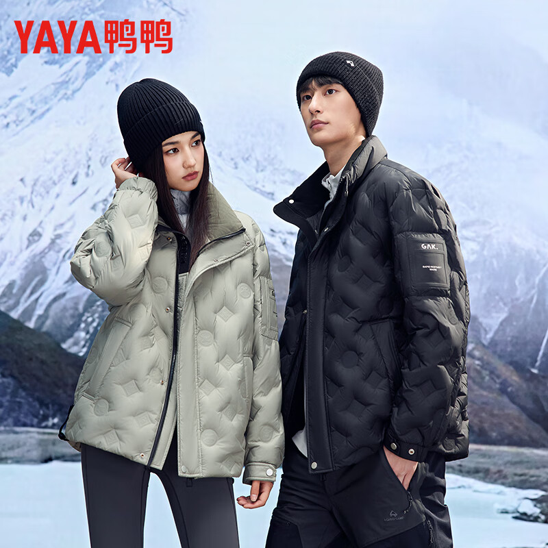 鸭鸭(YAYA)轻薄羽绒服男女2025冬季新款情侣款立领纯色百搭休闲防风男士外套 浅草绿色 L
