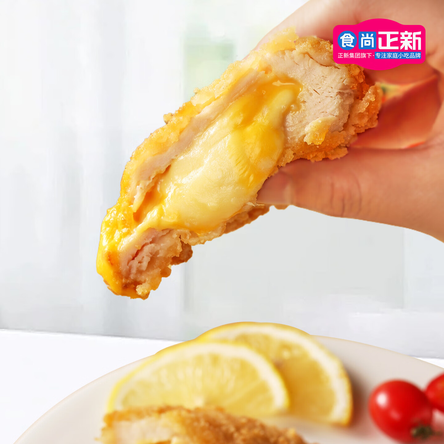 食尚正新鸡排芝士鸡排整切鸡胸肉空气炸锅食材炸鸡半成品冷冻品 5袋芝士鸡排(220g/袋)