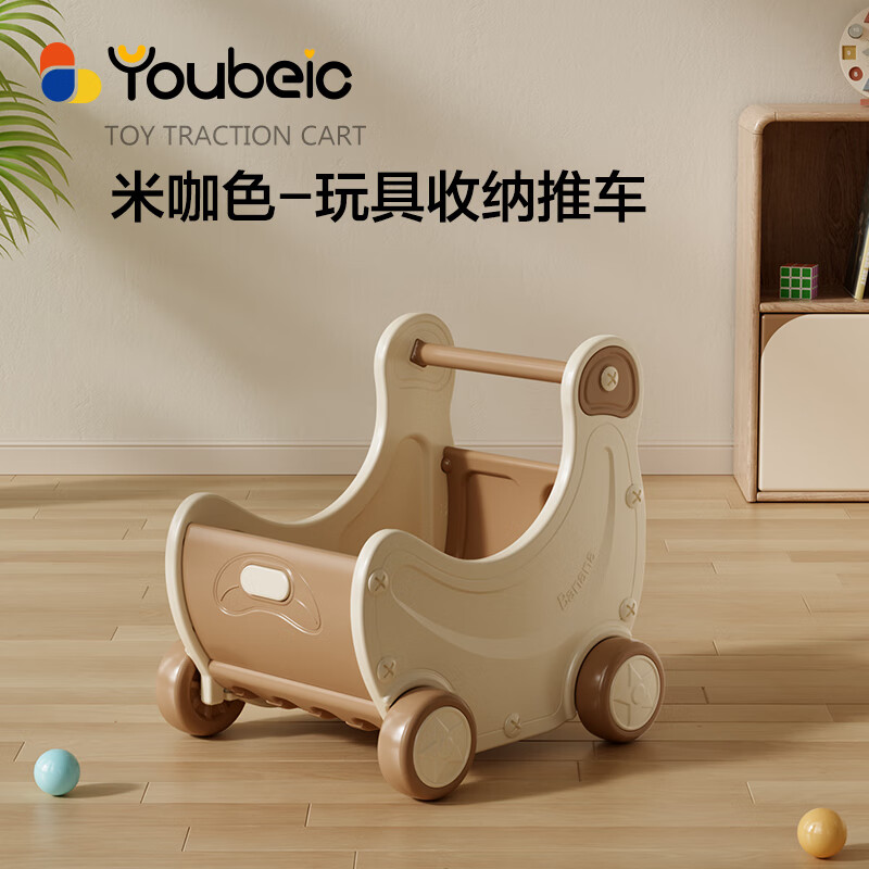 幼贝臣宝宝学步车推车三合一婴儿手推玩具一周岁助步学走路神器防o型腿