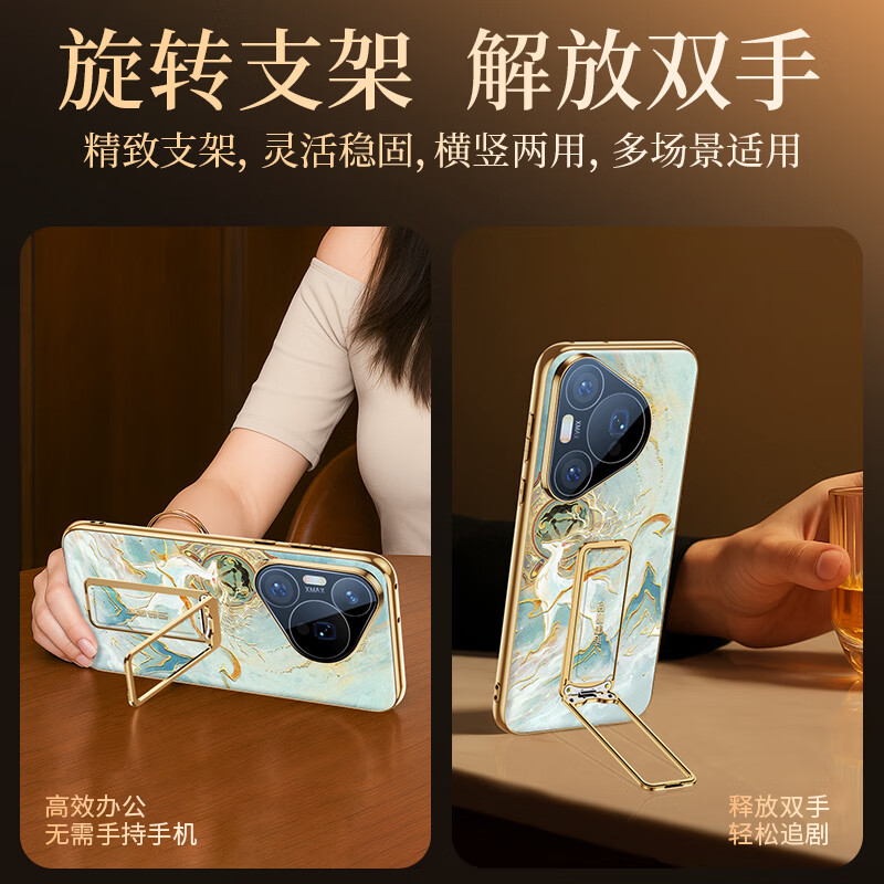 爱绚带腕带支架适用华为pura80pro+手机壳p80敦煌风p70十pura70高端ultra保护套2025新款全包高级感女 东方美学*磁吸腕带*旋转支架*轻奢烫金【白鹿梵音】 华为Pura 70 Ultra