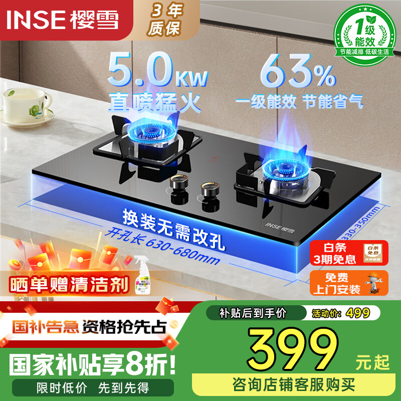 ӣѩ ȼ˫ JZY-Q2333 5.0kWҺ