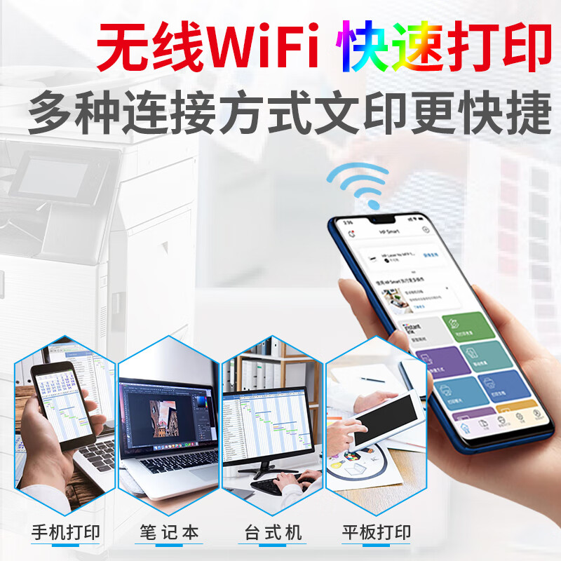 夏普BP-C2622R C2621R  A3彩色多功能数码复合机激光打印机复印扫描A3A4一体机商用数码大型办公 BP-C2621R四纸盒