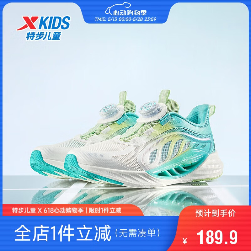 �ز���XTEP�������8.0������Ь����ͯͯЬ͸����ת����Ь ������/������ 36