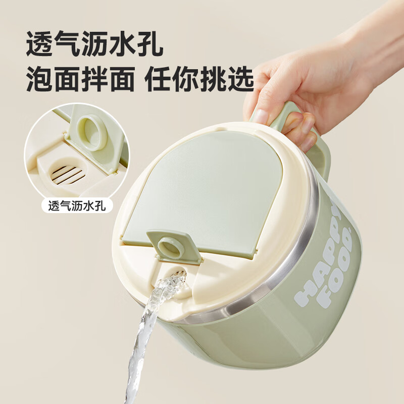 京东京造316L不锈钢泡面碗 上班族饭盒小学生隔热防烫1.3L 配筷勺