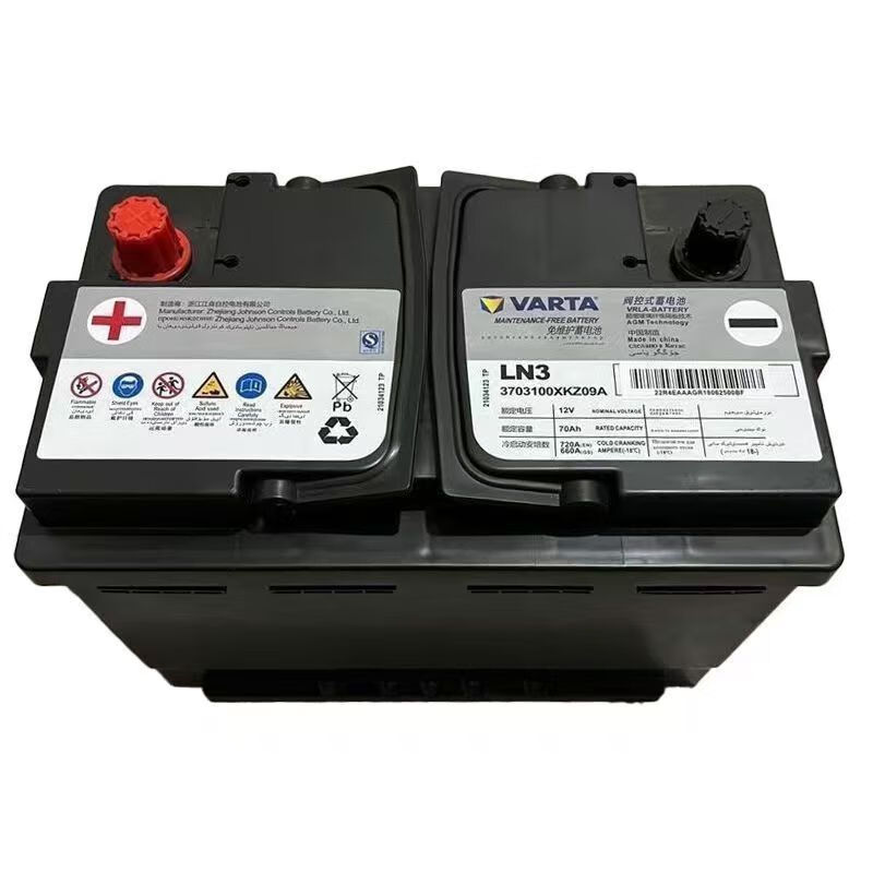 原装长城魏派WEY原装AGM启停蓄电瓶配VV5 VV6 VV7GT P8拿铁摩卡玛奇朵 【以旧换新】上门安装 魏派WEY原装【启停蓄电池AGM70】