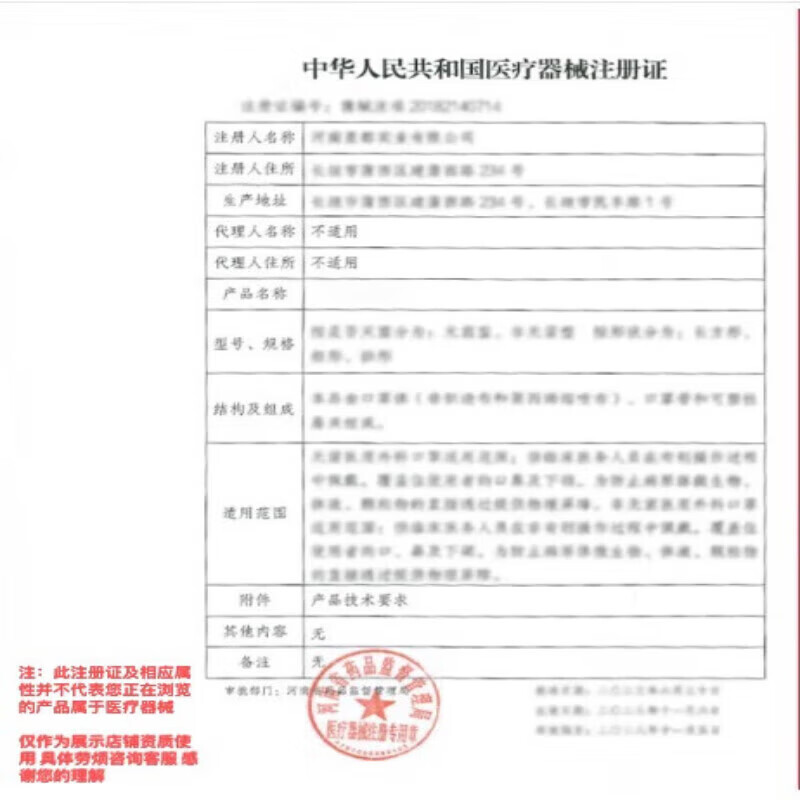 羽感003水晶布丁玻尿酸套3只装+羽感003小银盒3只装超润 3只水晶布丁+3只003