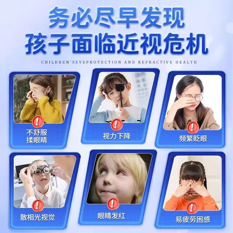 VICARING蓝莓叶黄素护眼胡萝卜素眼疲劳越橘视力模糊青少年儿童眯眼蓝莓片 12瓶超值装【8瓶价格送四瓶原装）