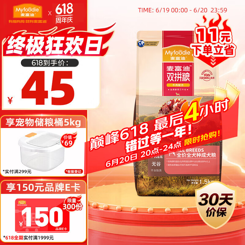 �󸻵� ţ��˫ƴ ����ͨ���͹��� ţ��ζ 1.5kg *1��