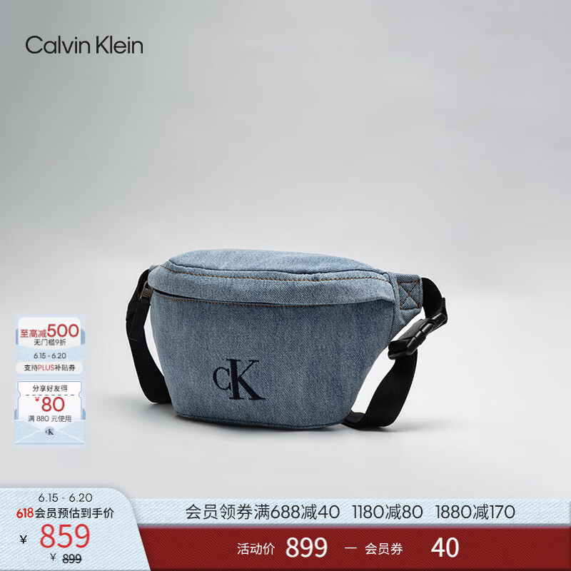 Calvin KleinJeans25春夏新款男士潮流ck便携牛仔斜挎胸包腰包礼物4G3149G