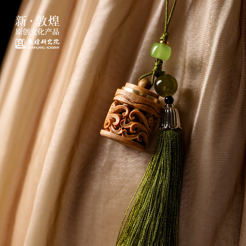 敦煌研究院 禧宁檀木香囊挂饰 博物馆文创包包衣柜车挂配饰生日生日礼物