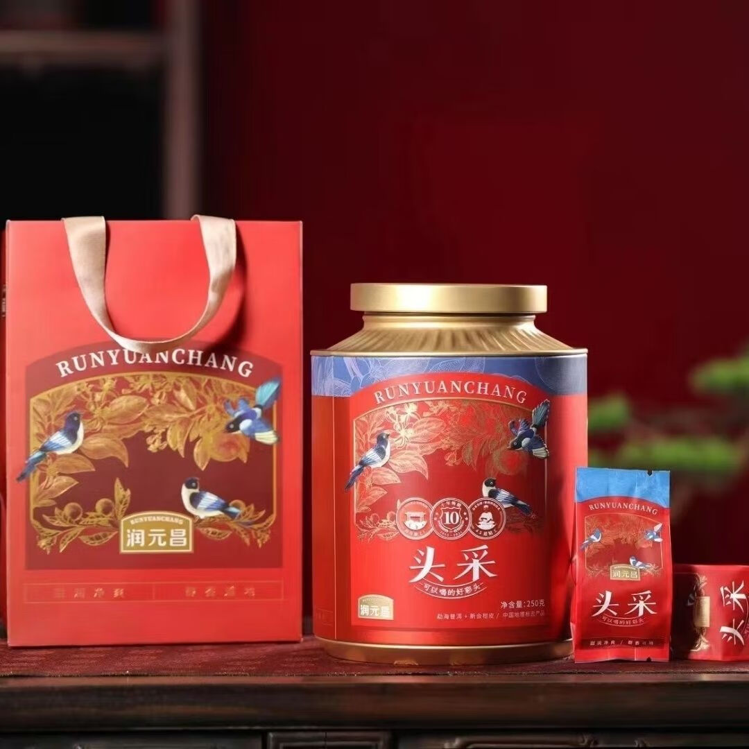 润元昌 头采小青柑 广东新会 柑普茶熟茶 250g罐装 节日送礼长辈 2025