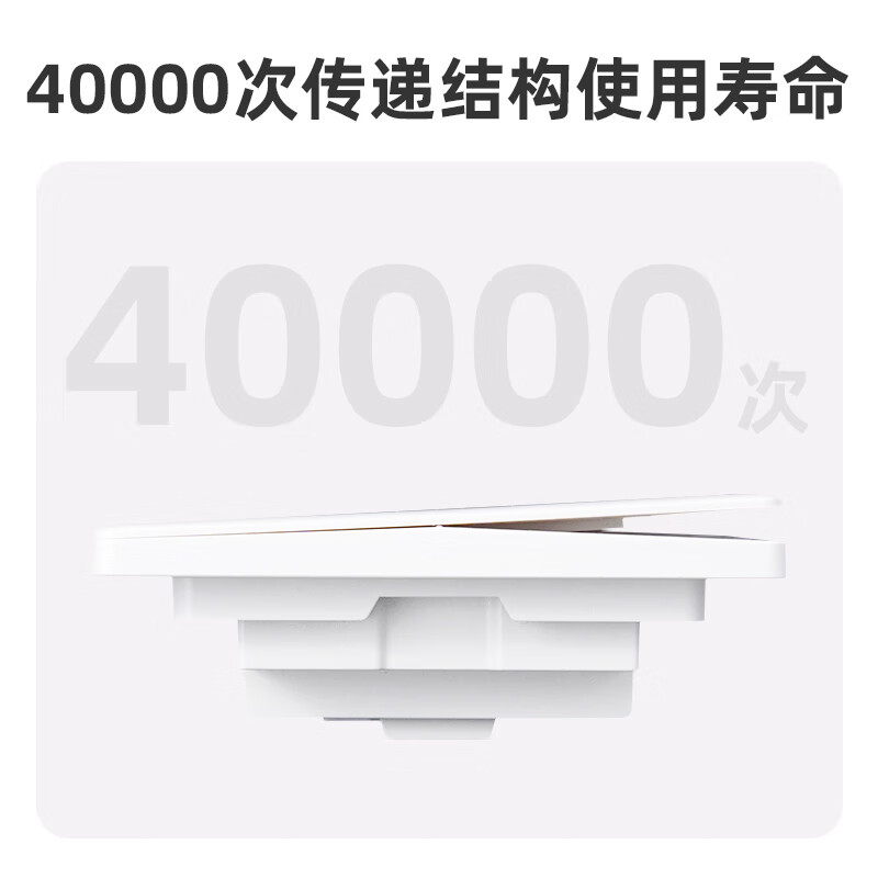 霍尼韦尔 A8开关插座面板墙壁插空调插86型开关五孔插电源插座黑 一位电脑插座（六类）
