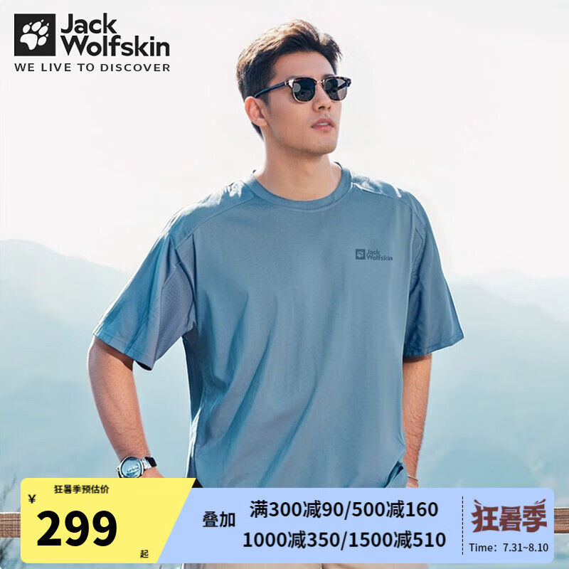 Jack Wolfskin��צ����T�����ļ��ճ����л����˶����ʿ�ɰ���������¶����� 1325/��Ȼ�� M 175/96A