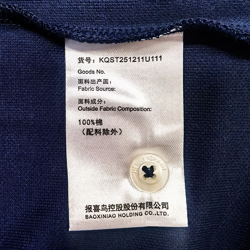 亨利·格兰小熊猫男装 2025夏季新款男士商务休闲简约短袖POLO衫 藏青色 S (44)