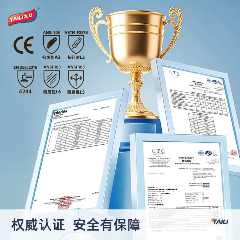 太力防割手套 轻薄透气 防刺木工园艺手套工地车间 手套挑选测量方法