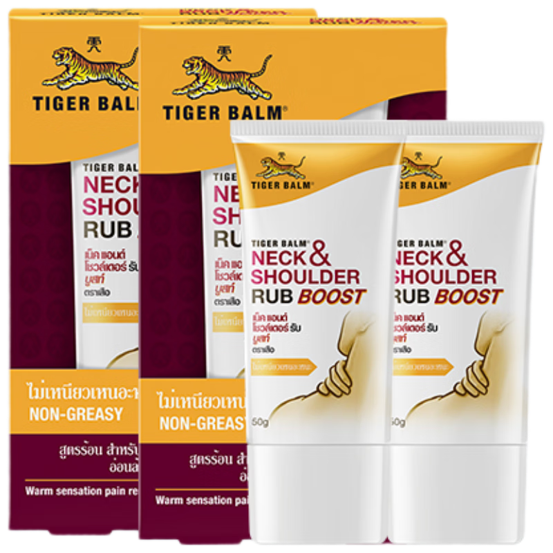̩������ TigerBalm ������ ��ҩ�� 50g*2 ����ֹʹ�� ������ʹ ֧������ҩ�� 74.55Ԫ(����ȯ�����׹�)