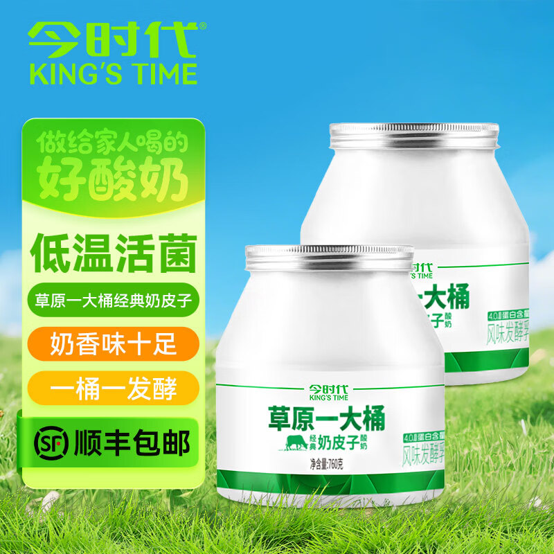 今时代酸奶低温内蒙古奶皮子原味 760克