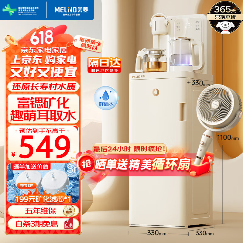 ���� ��ɻ� MC-N08 ���ȿ�