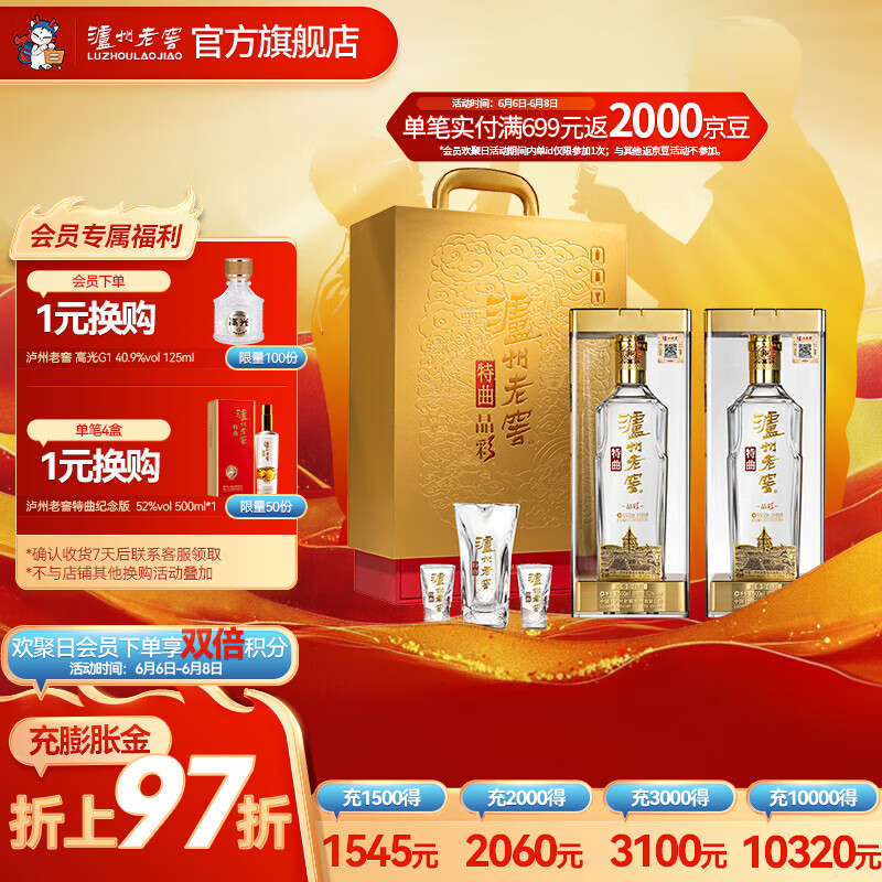 �����Ͻ� �������� 52�� Ũ���� �׾� 500ml 2ƿ