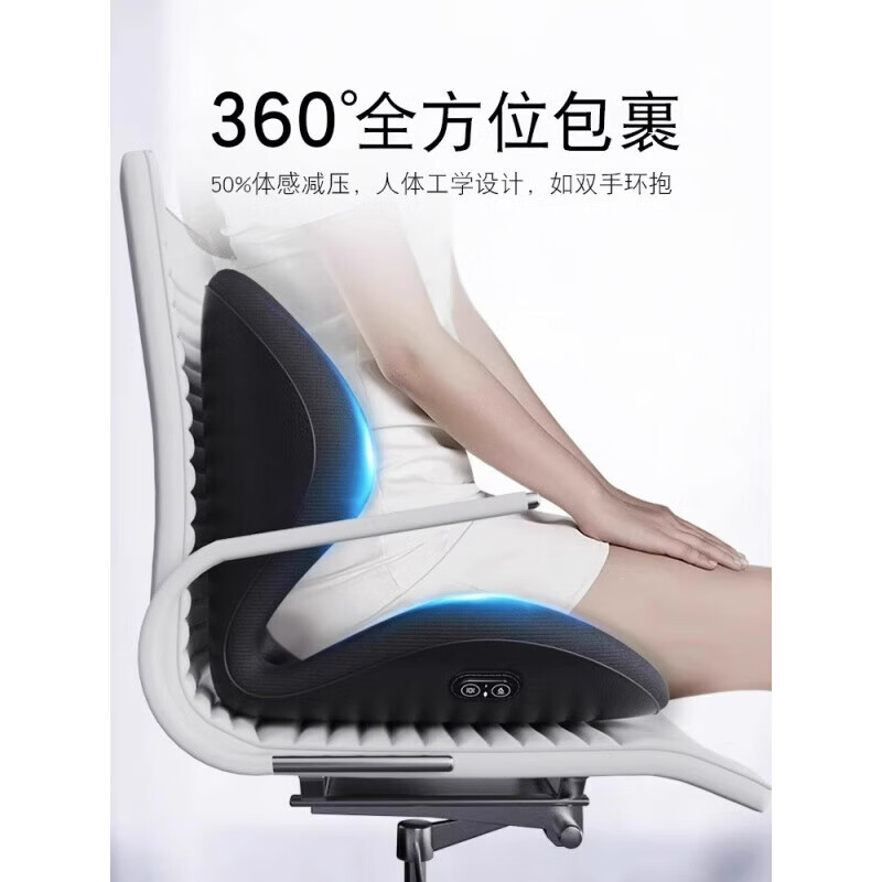 人体工学靠垫一体办公室上班久坐护腰神器座椅腰靠垫 坐靠垫一体-经典黑【按摩热敷款