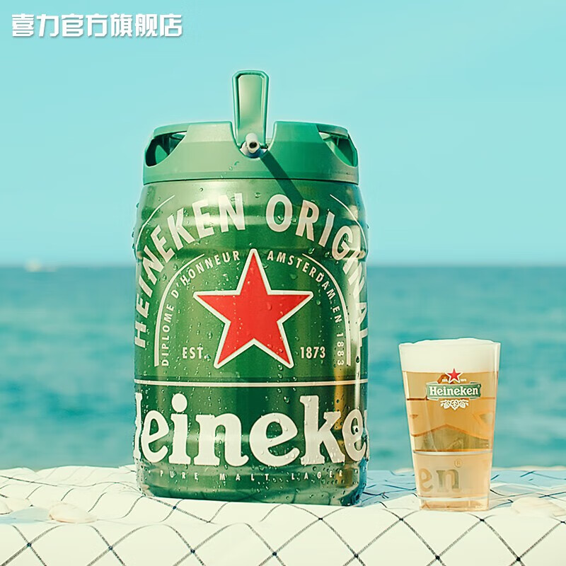 喜力啤酒 铁金刚 桶装啤酒 荷兰进口 原麦汁浓度≥11.4°P 5L 2桶