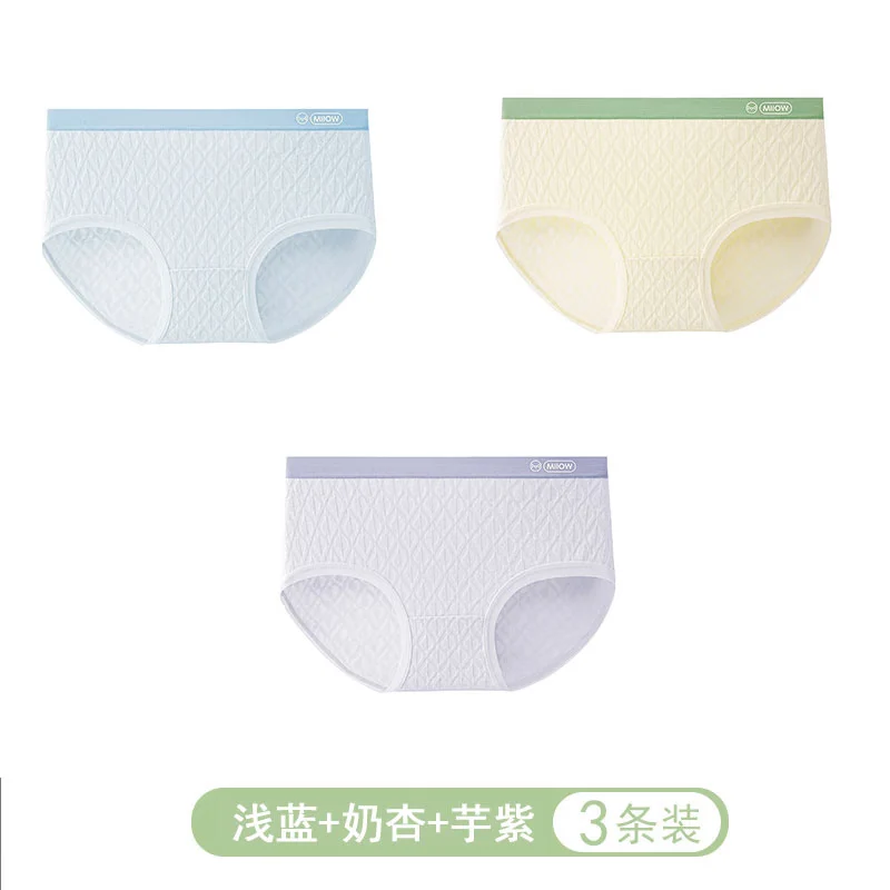 猫人纯棉内裤女士内裤全纯棉抗菌A类医用级中腰少女全纯棉三角裤 【3条装】浅蓝+奶杏+芋紫 L 推荐【100-120斤】