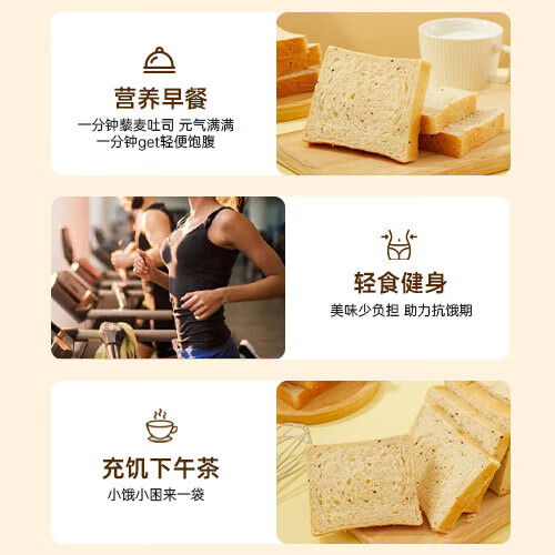 【胖东来热卖】颜小贝全麦黑麦低脂0蔗糖代餐粗粮饱腹手撕健身 黑麦面包 2袋