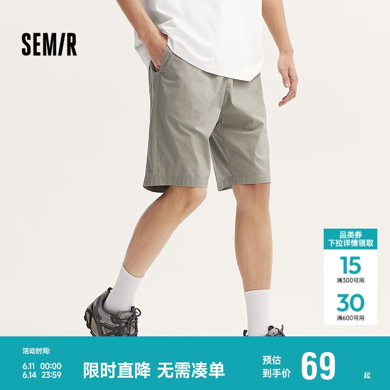 森马（Semir）休闲中裤男青少年纯色百搭夏季宽松运动直筒五分短裤101324126118