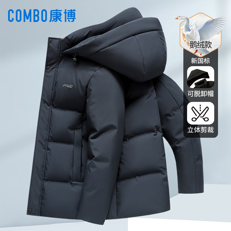 康博鹅绒羽绒服男士加厚可脱卸帽休闲商务秋冬外套 L (175) 黑色