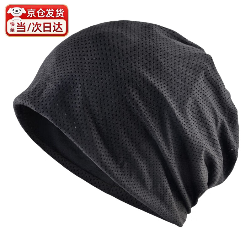 ���ڲ��������ϼҶ����ܲ�ñ�����ٸ��ܲ�ñ���������л�ѩץ�ޱ�ů���继��Ѷ�ñ [�ļ��ٸɿ�]��ɫ 25.36Ԫ