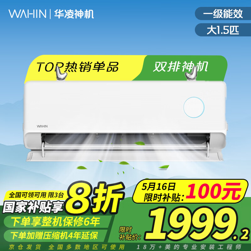 ����յ���1.5ƥ �����ڡ�˫�����������Ƶ��ů�һ� ��һ����Ч  KFR-35GW/N8HE1 ��1.5ƥ һ����Ч 35GW/N8HE1��Pro