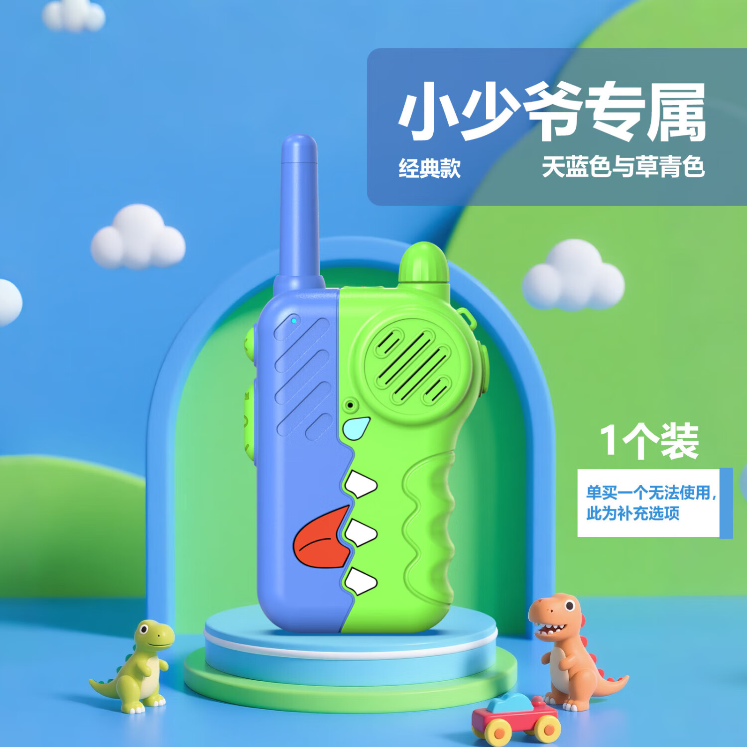 无线呼叫系统：重塑企业沟通模式新篇章