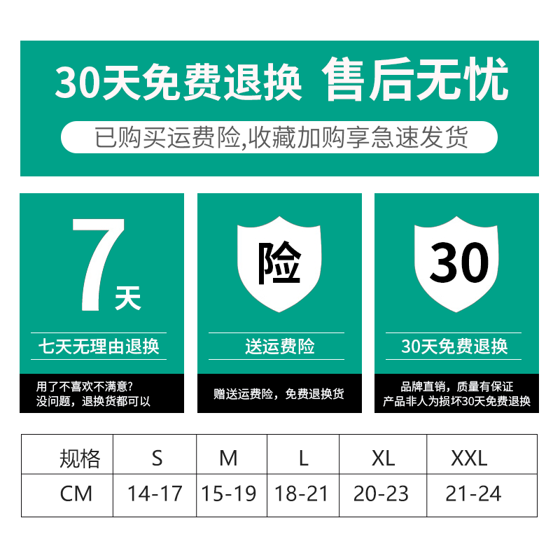 康复之家护腕压力绷带针织型远护腕透气运动防护保暖男女通用护腕 腕关节 M