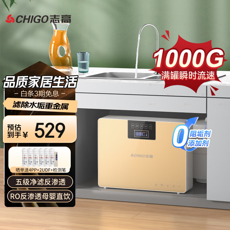 ־�� ��ˮ�� ����ѹ RO����͸