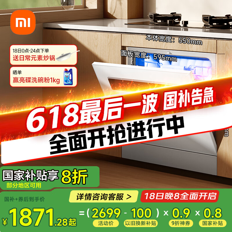 洗碗机排行榜前十名出炉:这10款洗净强除菌佳,解放双手超省心-图片6