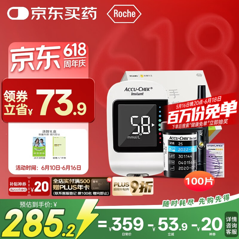 ���� Ѫ���� 100��