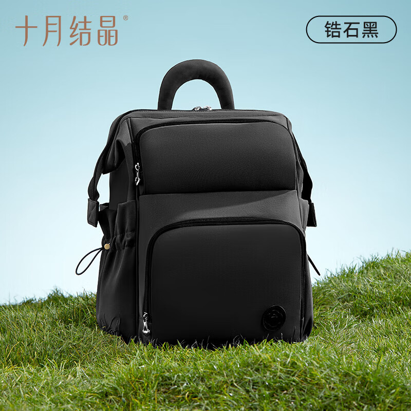 十月结晶妈咪包母婴外出轻便孕妇时尚多功能双肩大容量母婴包 奶爸包  锆石黑 20L