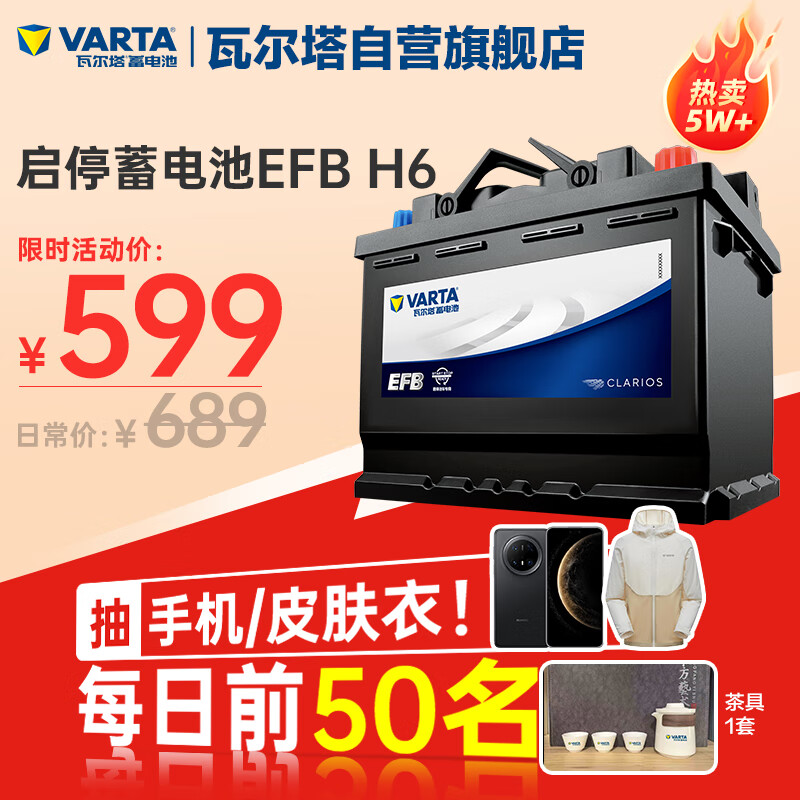 �߶��� ������ƿ���� 70AH