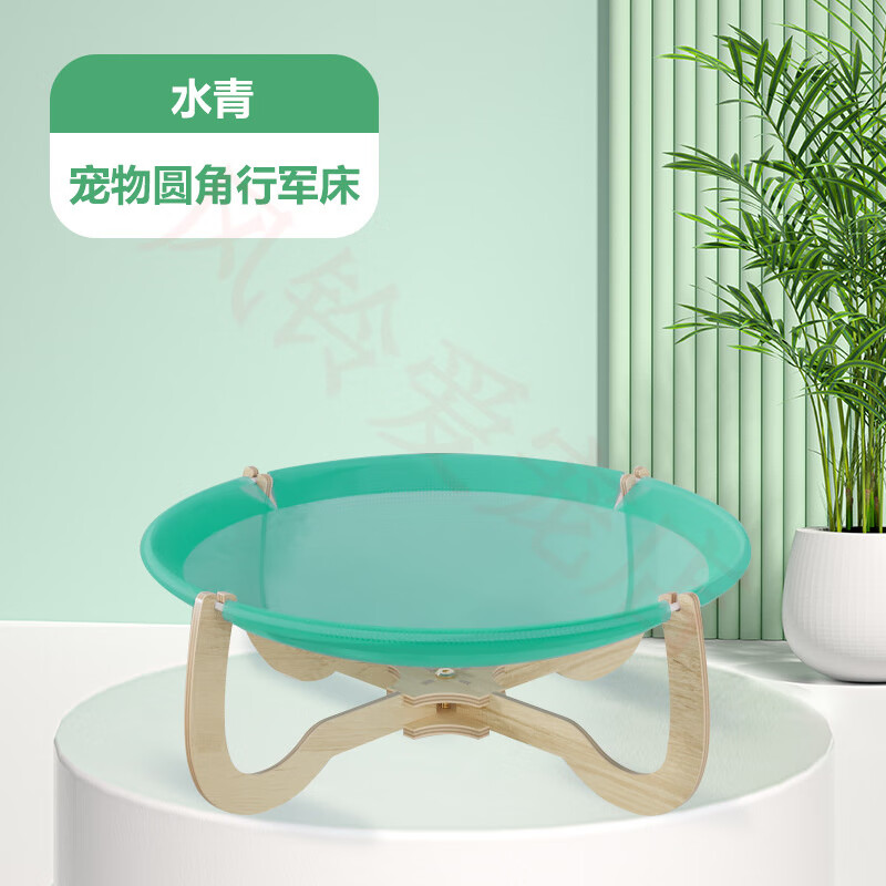喵仙兒寵物透氣吊床貓窩狗窩夏季清涼可拆洗睡覺(jué)窩 水青色