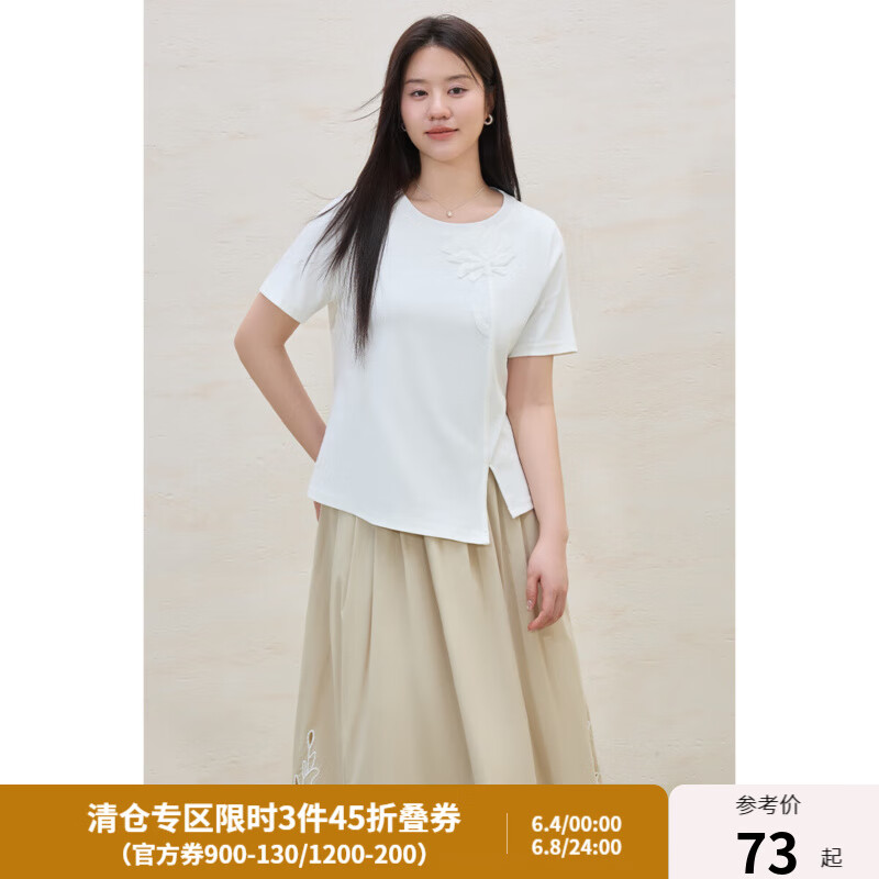 獨(dú)束大碼女裝重工立體花朵圓領(lǐng)短袖T恤2025夏季新品通勤百搭上衣 云朵白 XL （尺碼：3）