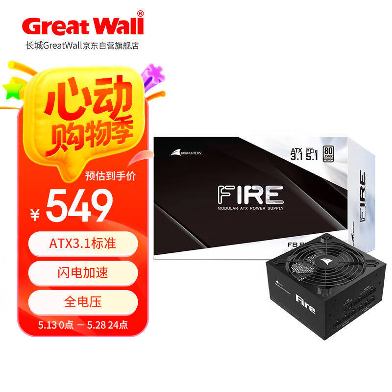 ���� ��Դ F8 850W