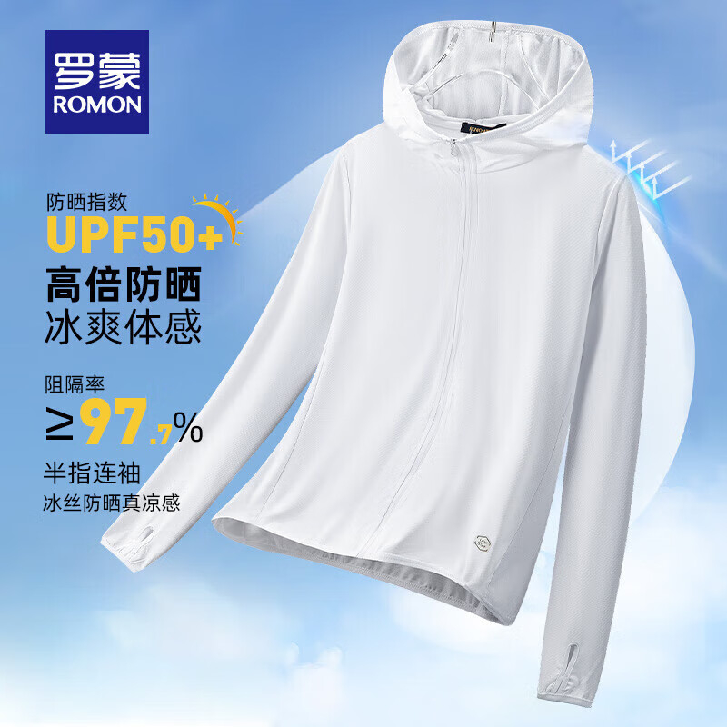 罗蒙（ROMON）防晒衣男女同款UPF50+透气连帽高弹春夏薄款百搭休闲情侣防晒服 玉石白【女款】 L