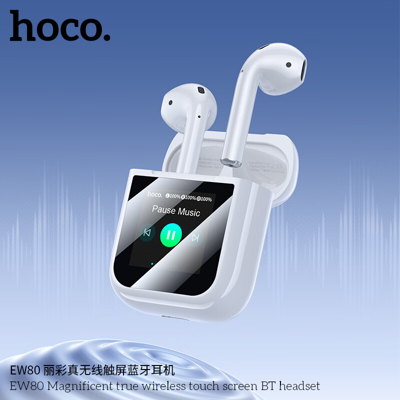浩酷（HOCO.）【自带彩屏】真无线触屏蓝牙耳机EW79/EW80/EW81/EW82超长续航耳机运动单双耳音乐适用于苹果华为 EW80【白色】 无线触屏蓝牙耳机 蓝牙V5.4无线耳机
