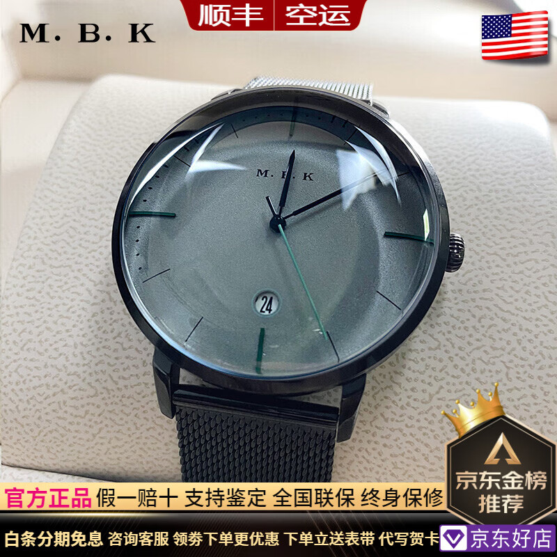 M.B.K美国品牌进口手表男士机械表全自动弧面防水简约商务男士品牌腕表 黑壳灰面钢带M1008G1进口机芯 京东折扣/优惠券