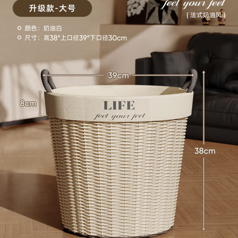 喜家家网红脏衣篓高颜值脏衣收纳筐子大容量家用脏衣篮卫生间洗衣篮神器 奶油米大号_1-2人使用